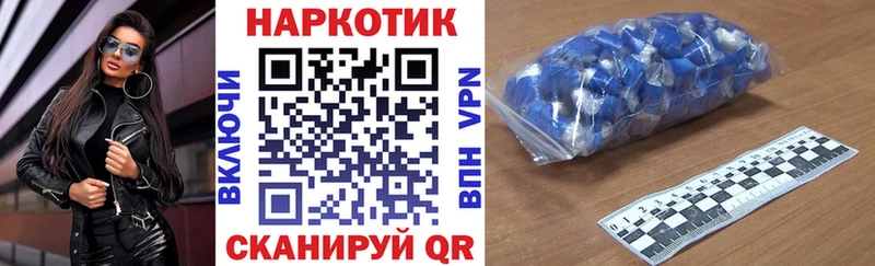Наркошоп купить ГАШ Канабис Меф мяу мяу Горняк