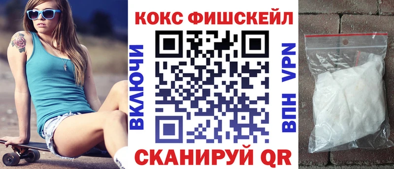 КОКАИН Эквадор  Купить закладки  Горняк 