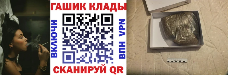 ГАШ Cannabis  Купить  Горняк 