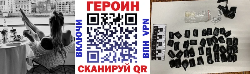 Героин гречка  Купить  Горняк 