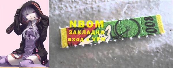 прущие грибы Лиски