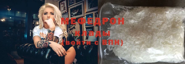 бутират Лихославль