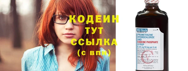 бутират Лихославль