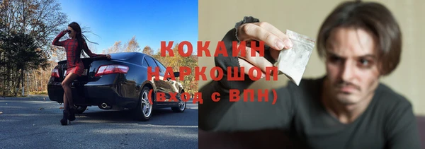 бутират Лихославль