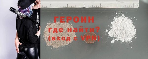 бутират Лихославль