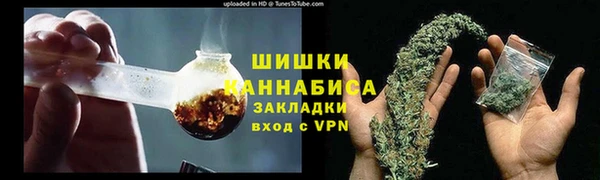каннабис Волгодонск