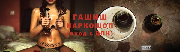 бутират Лихославль