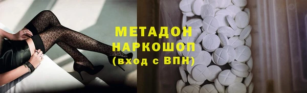 бутират Лихославль