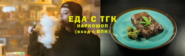 бутират Лихославль