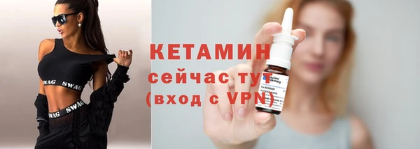 прущие грибы Лиски