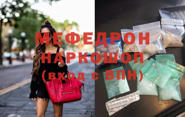 прущие грибы Лиски
