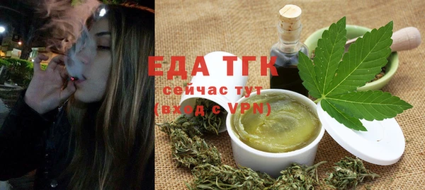 бутират Лихославль