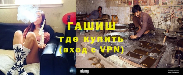 бутират Лихославль