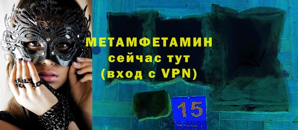 прущие грибы Лиски