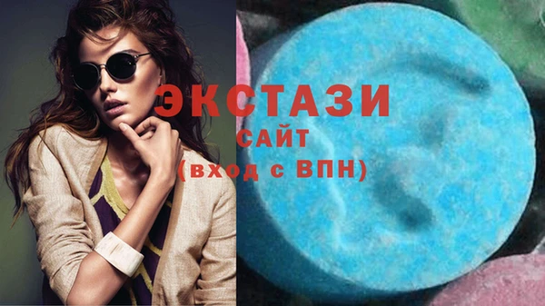 бутират Лихославль