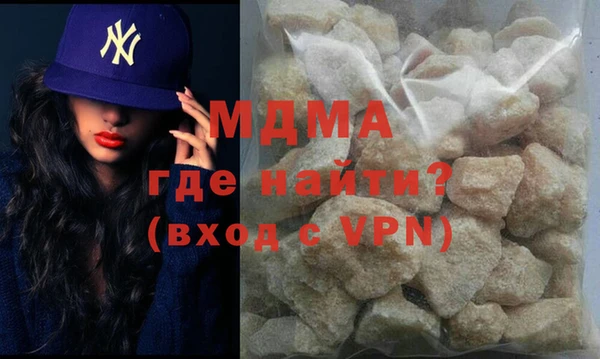 бутират Лихославль