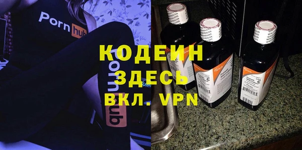 бутират Лихославль
