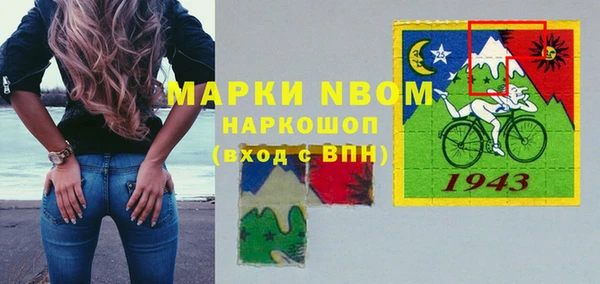 бутират Лихославль