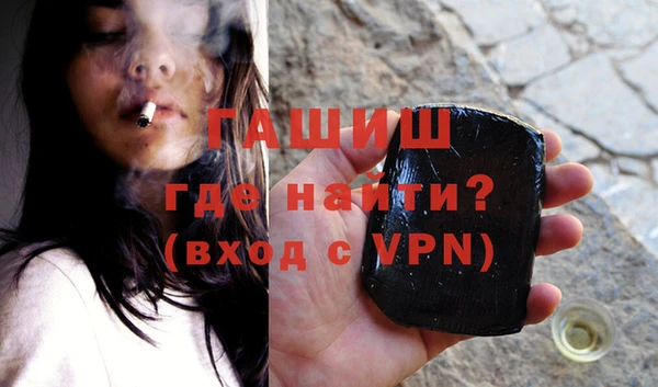 бутират Лихославль