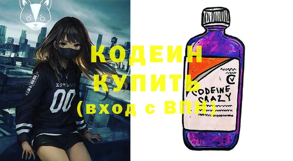 прущие грибы Лиски