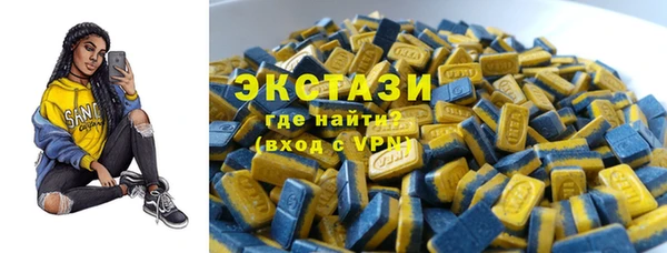 бутират Лихославль