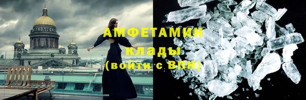 бутират Лихославль