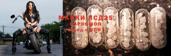 бутират Лихославль