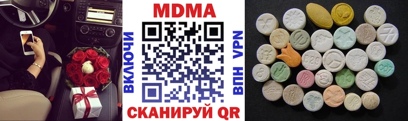 МДМА кристаллы  Купить где  Горняк 