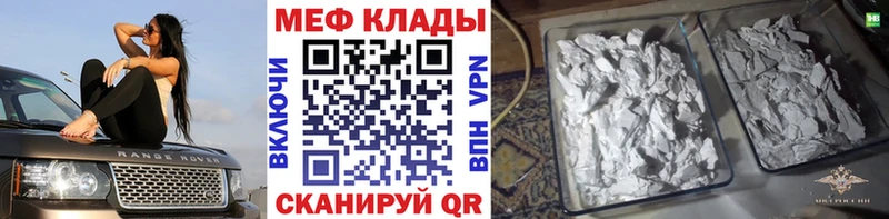 Купить Горняк МЯУ-МЯУ мука
