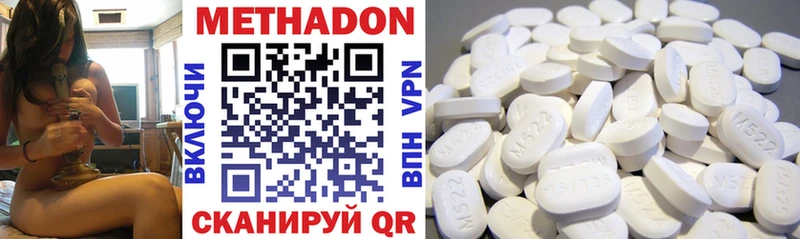 Метадон мёд  Купить закладки  Горняк 