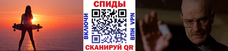 Метамфетамин витя  Купить закладки  Горняк 