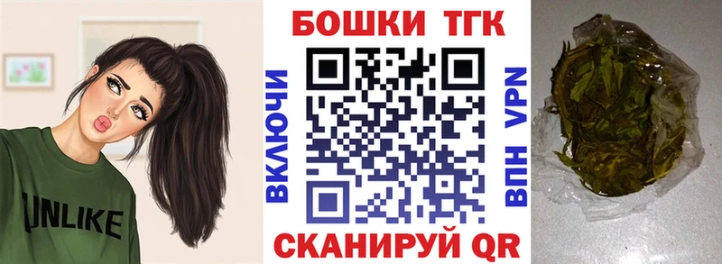 Купить где  Горняк  МАРИХУАНА планчик 